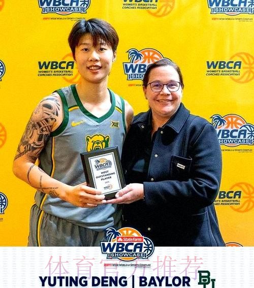 贝勒大学主帅谈邓雨婷：在场上时至关重要，进的球都很关键