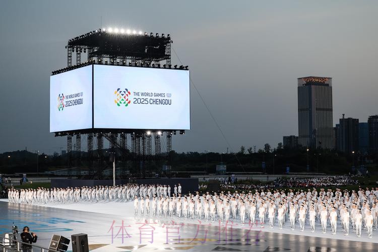 成都全面就绪 盛会大幕开启 成都全面就绪 盛会大幕开启