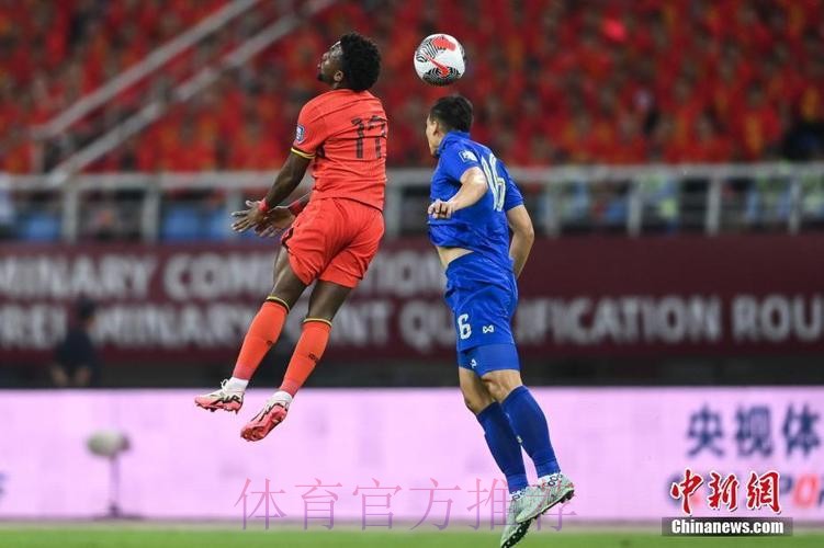 世预赛中国队1-1战平泰国队
