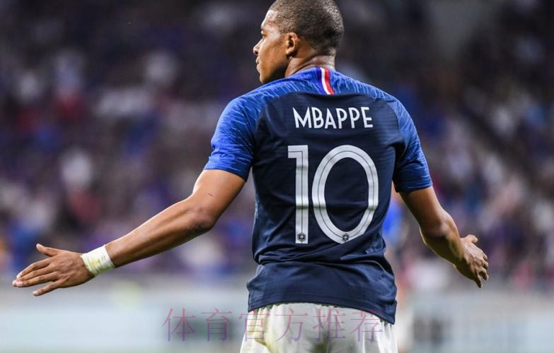 安帅-姆巴佩是最好的中锋 人们曾怀疑他能否胜任